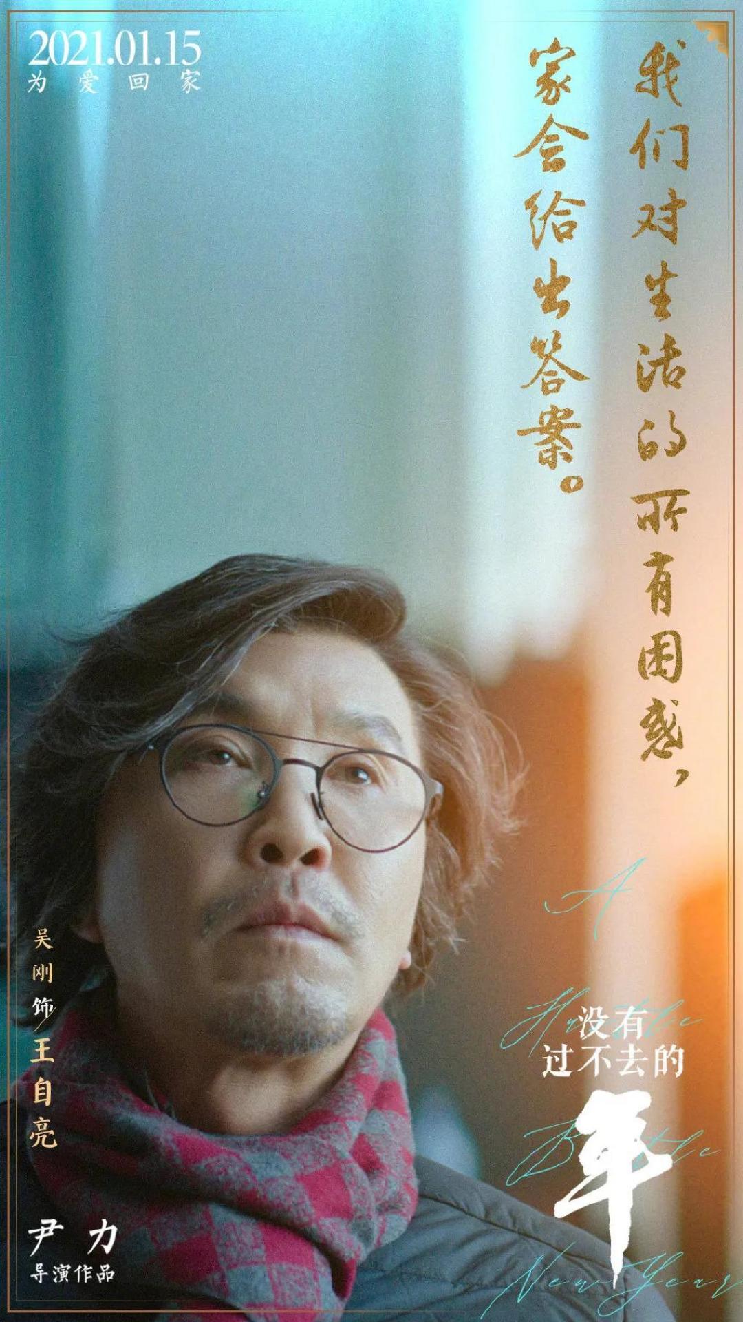 春节档到来之前,还有几部片子能破亿?