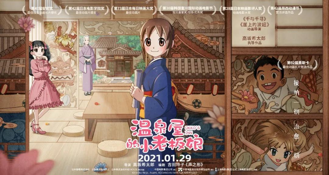 春节档到来之前,还有几部片子能破亿?