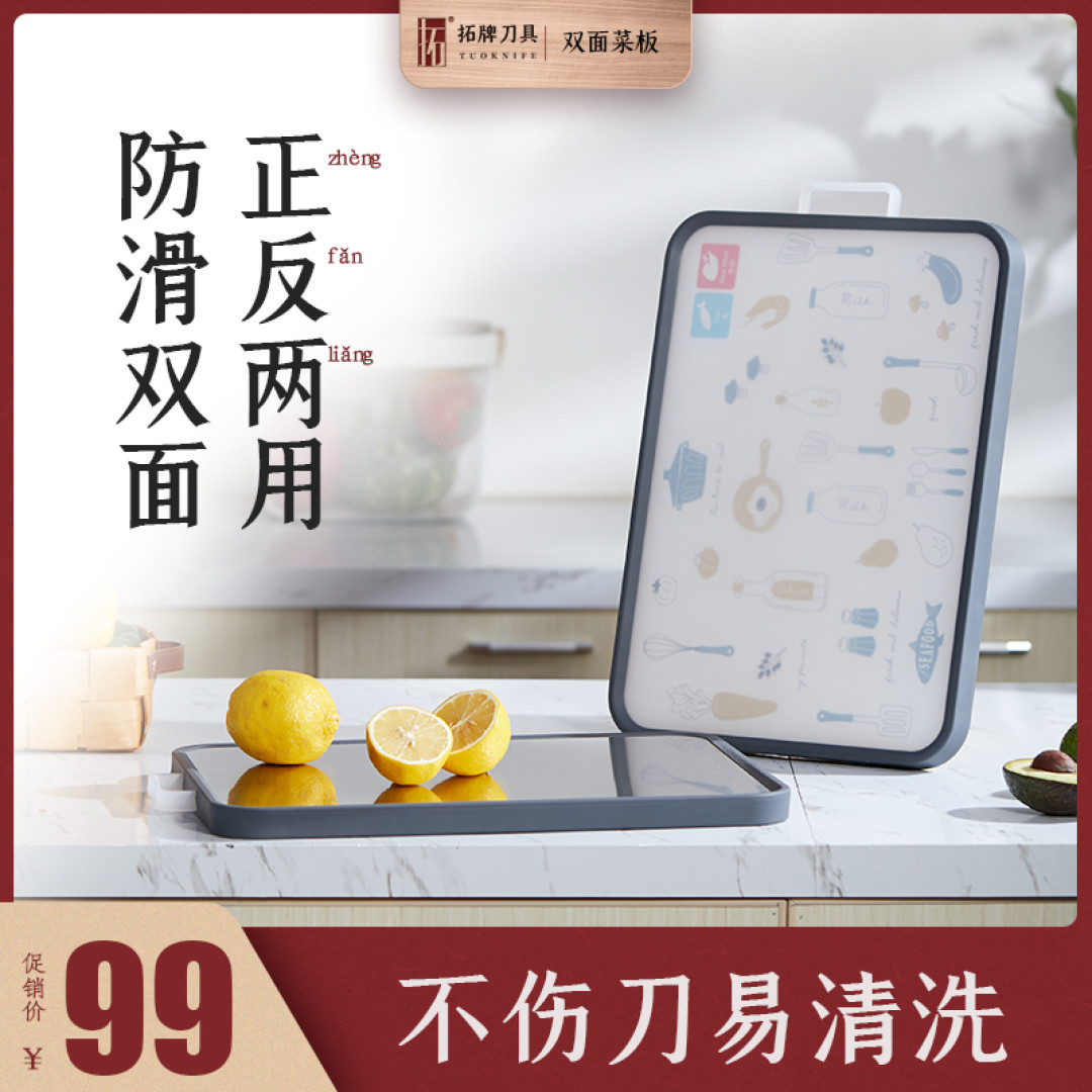 直播奖品拓牌菜板来了!第一次用,但是太懒了,总想一锅出两个菜,结果出来了4个。