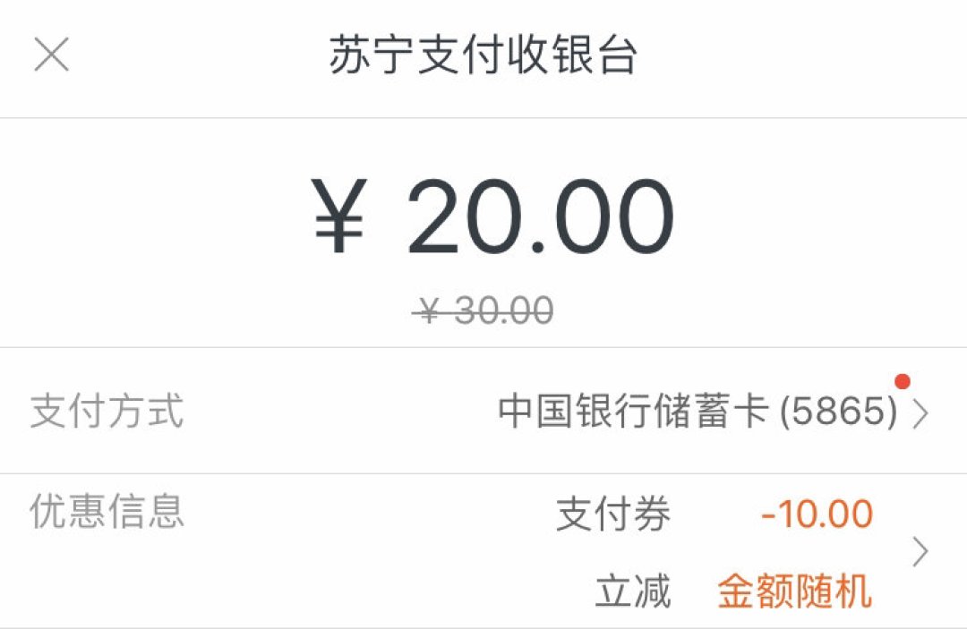 全新二月来袭,中行app最抢手三项福利,速度安排!另附其他优惠汇总!