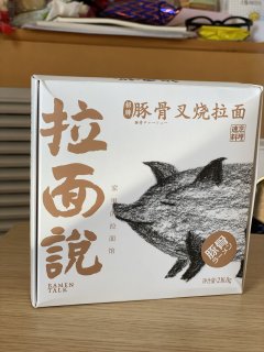 拉面说豚骨叉烧拉面