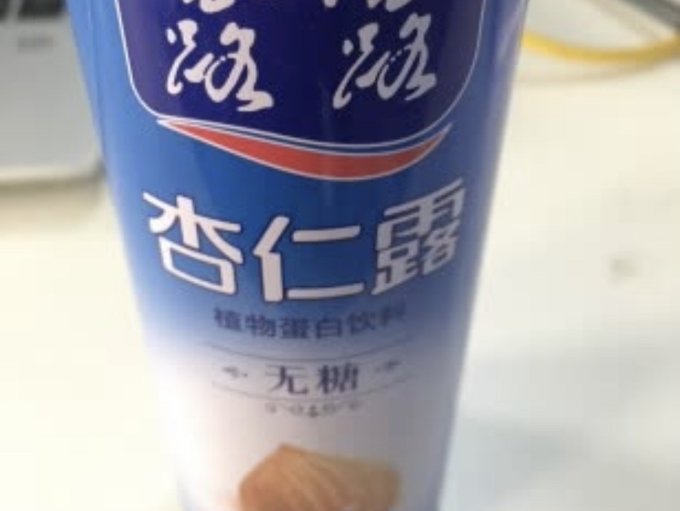 露露乳饮料
