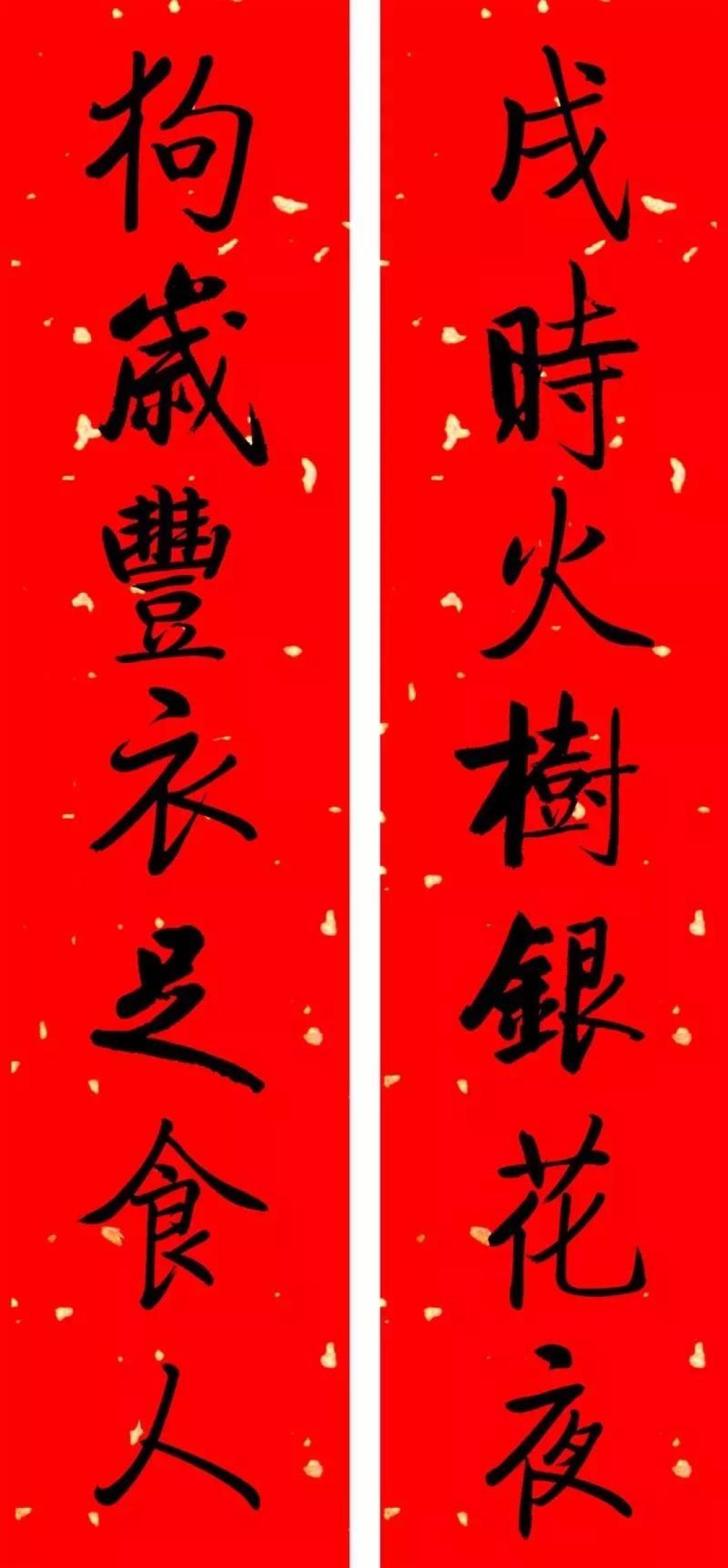 书写春联的十大讲究