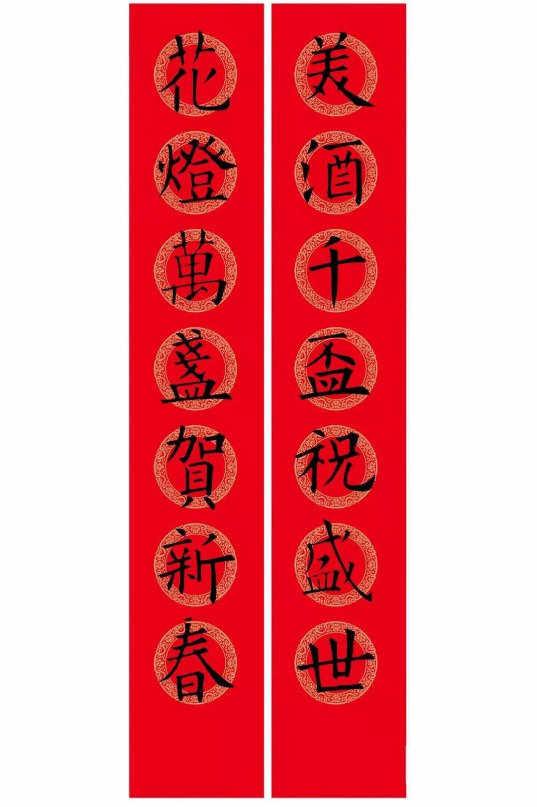 书写春联的十大讲究