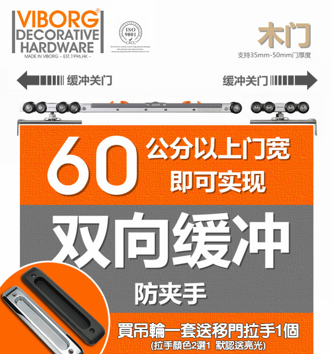 每日好物：推拉门开合不便，声音大？安装缓冲吊轮 ，自动复位，静音不夹手～