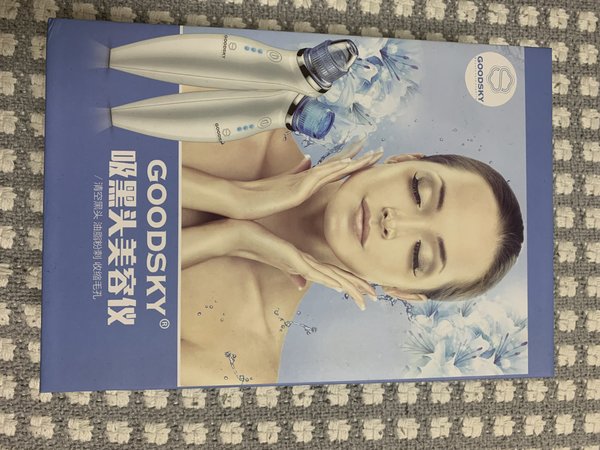 黑头粉刺全部说拜拜