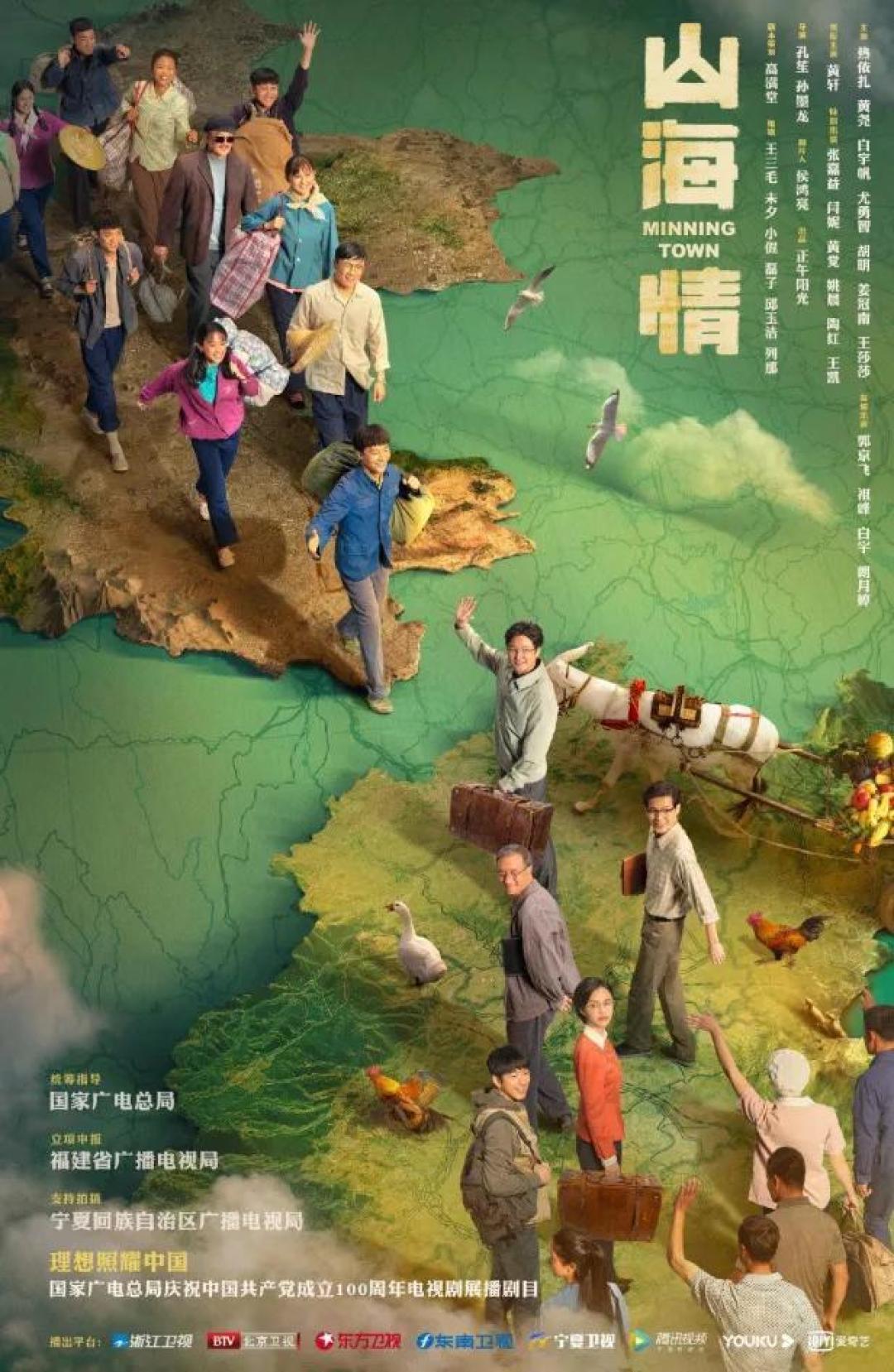 扶贫剧,也可以拍得很好看