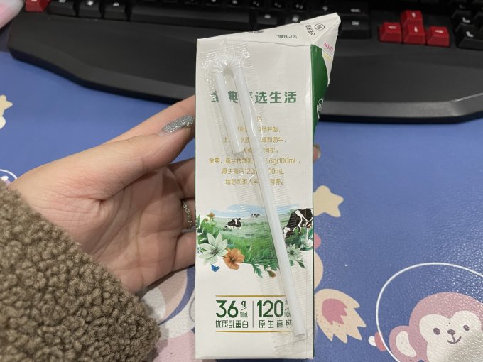 伊利常温牛奶