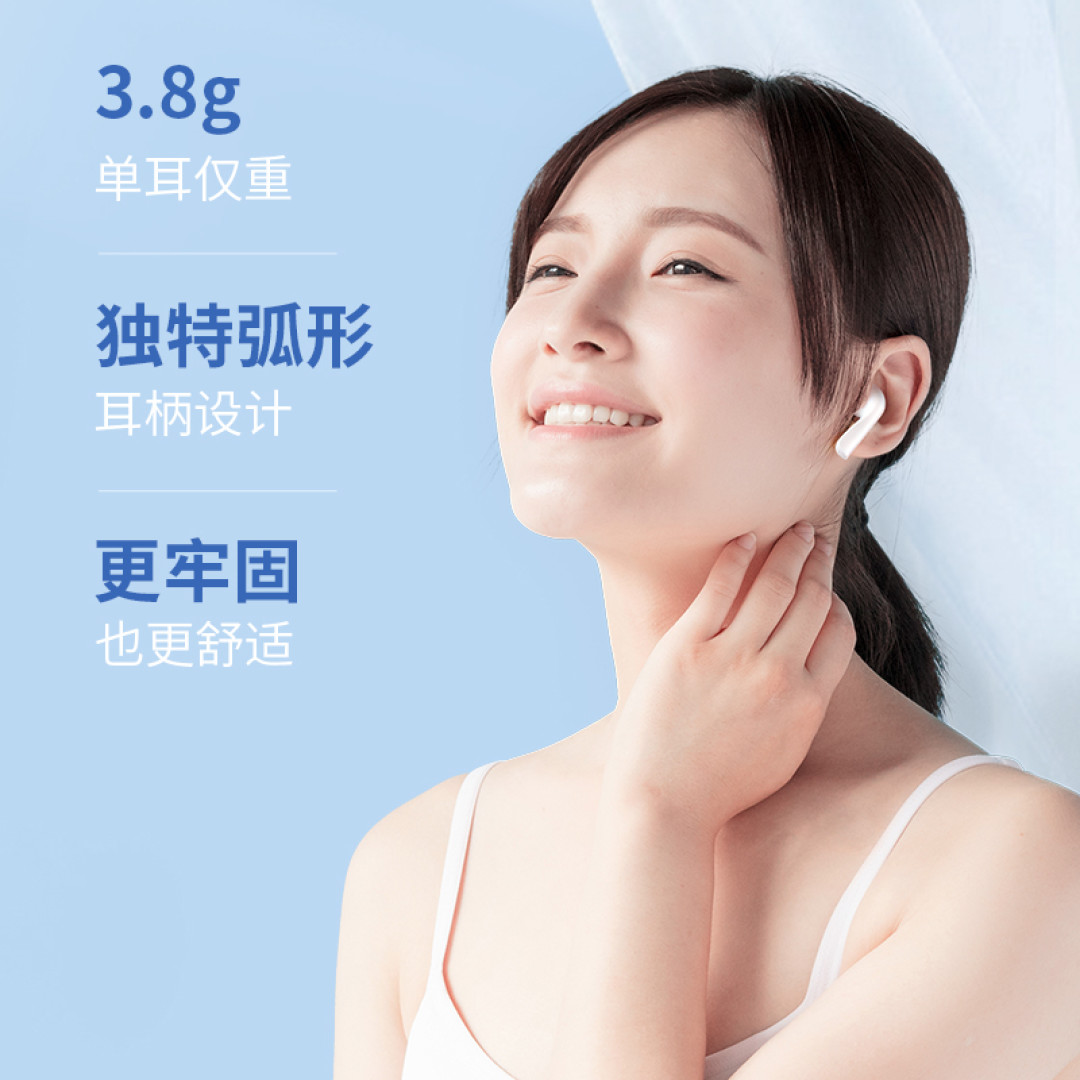“一款身材与品质并存的耳机”~JEET ONE 真无线蓝牙耳机