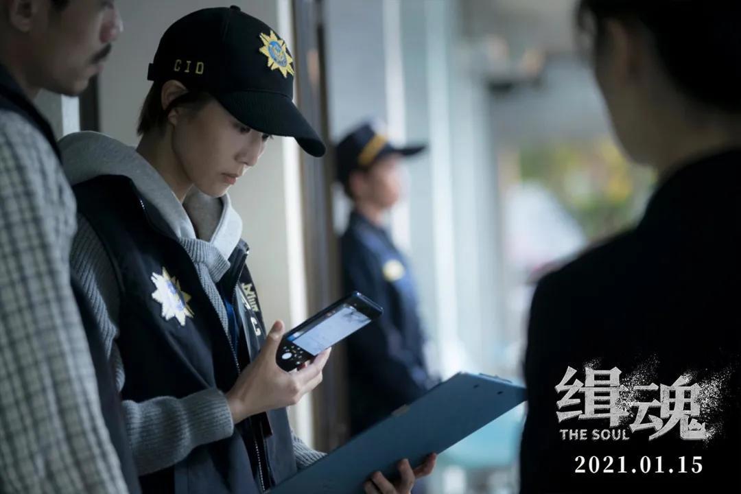 《缉魂》:断了的弦,要怎么连?