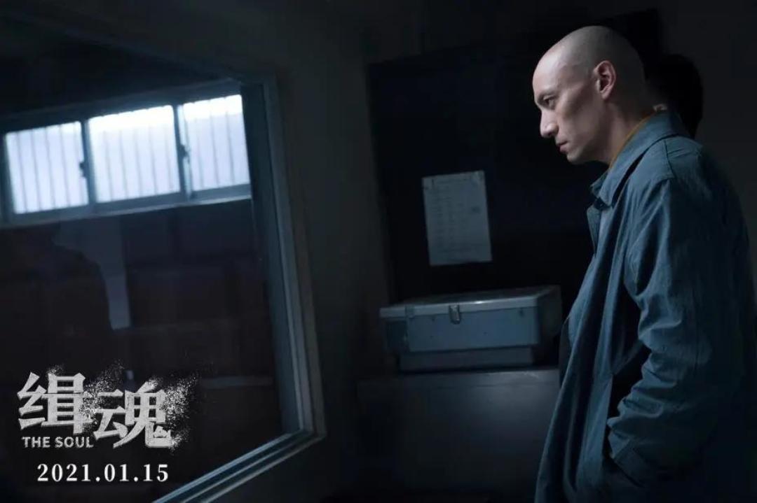 《缉魂》:断了的弦,要怎么连?