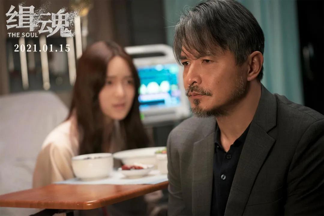 《缉魂》:断了的弦,要怎么连?
