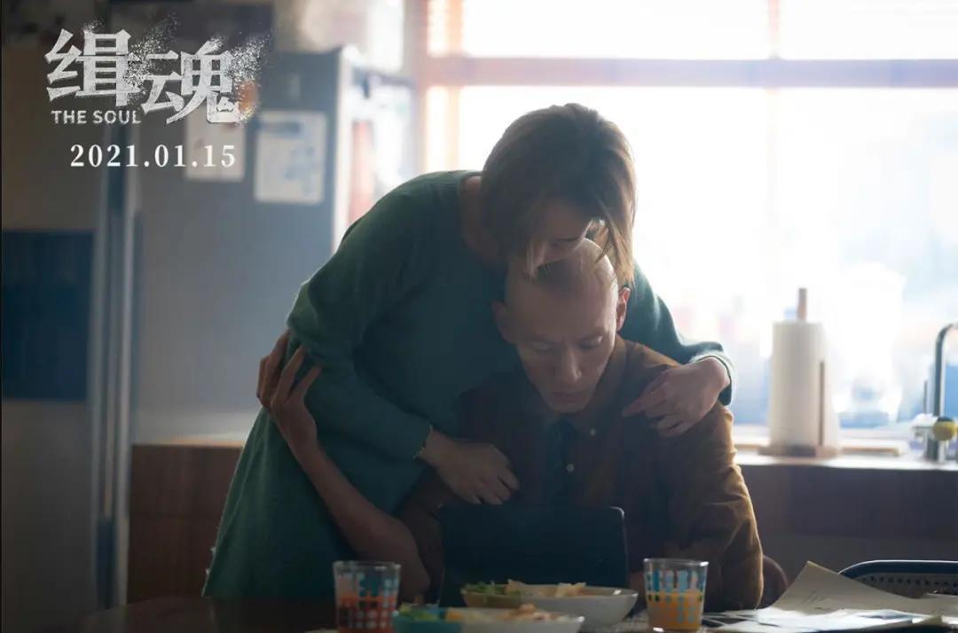 《缉魂》:断了的弦,要怎么连?