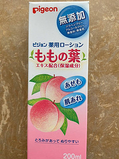 贝亲桃子水液体痱子粉（日版）