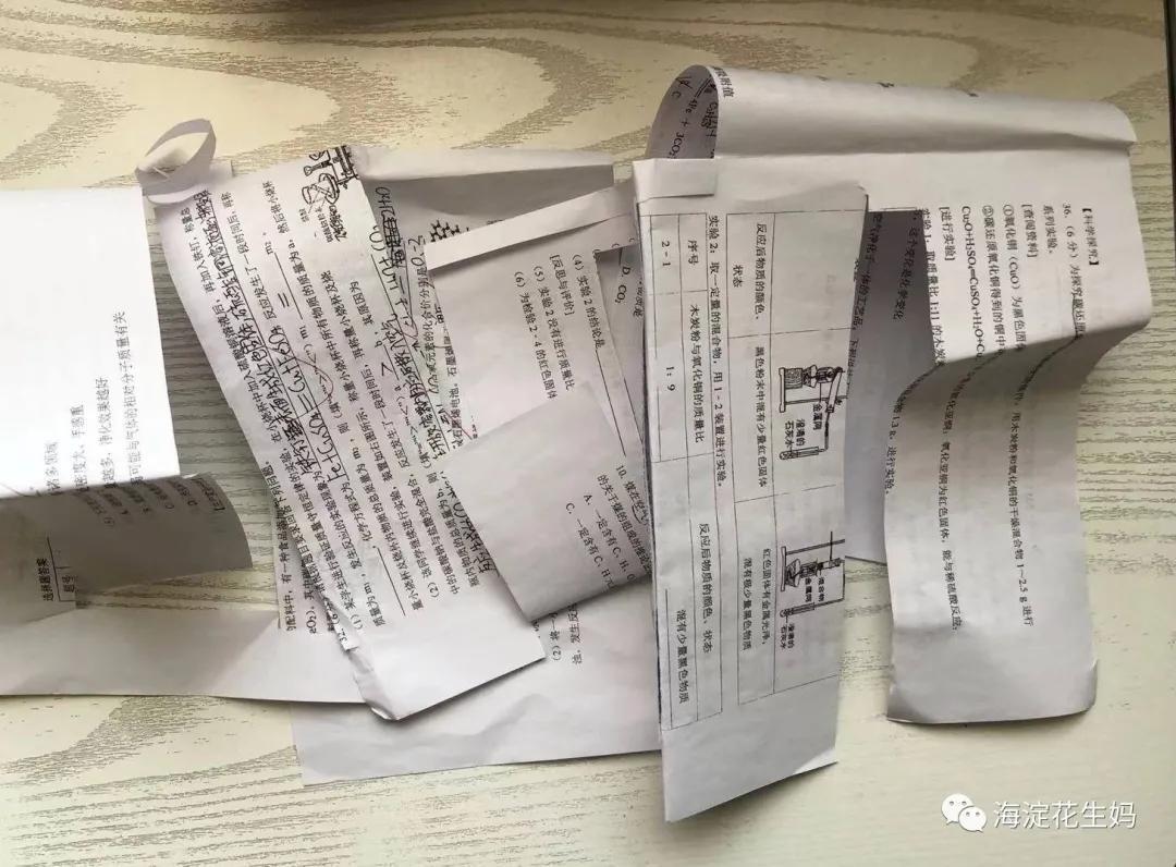 期末考必杀绝技：数学纠错3大流行手段