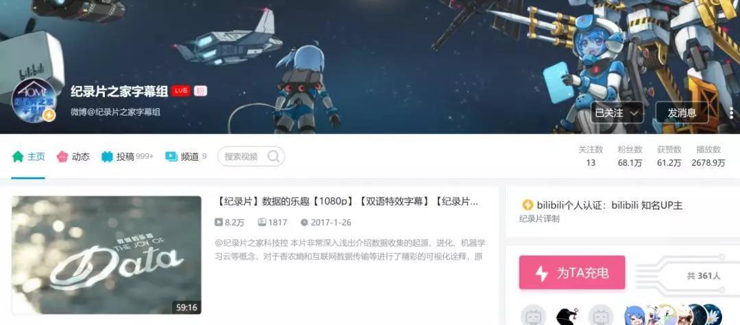 B站这个资源宝库带娃神器,值得你收藏一百万次
