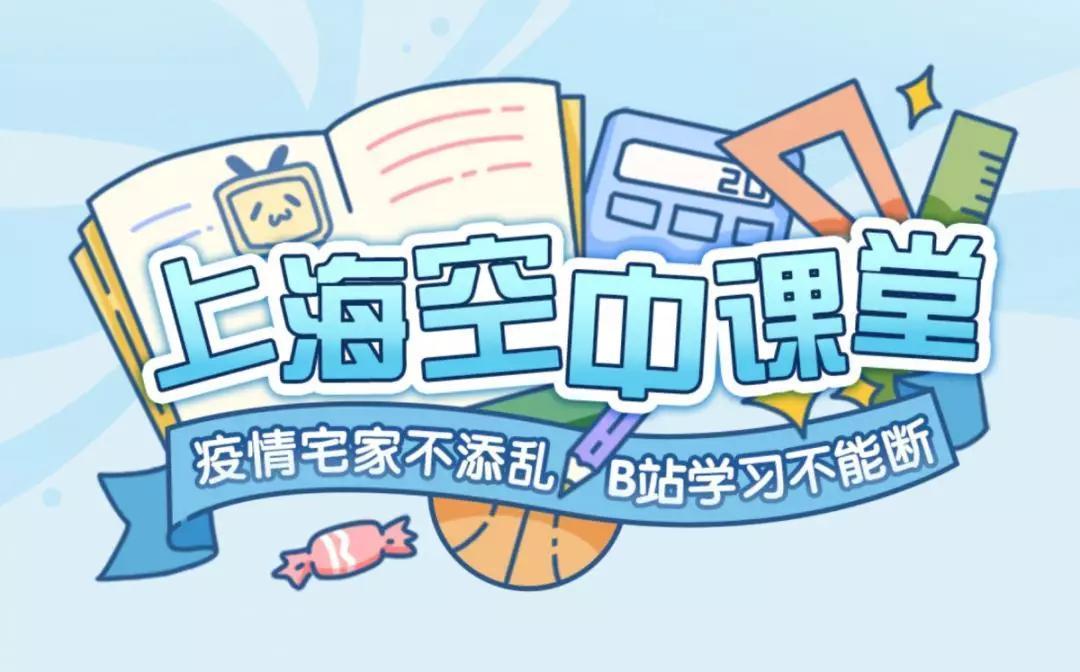 B站这个资源宝库带娃神器,值得你收藏一百万次