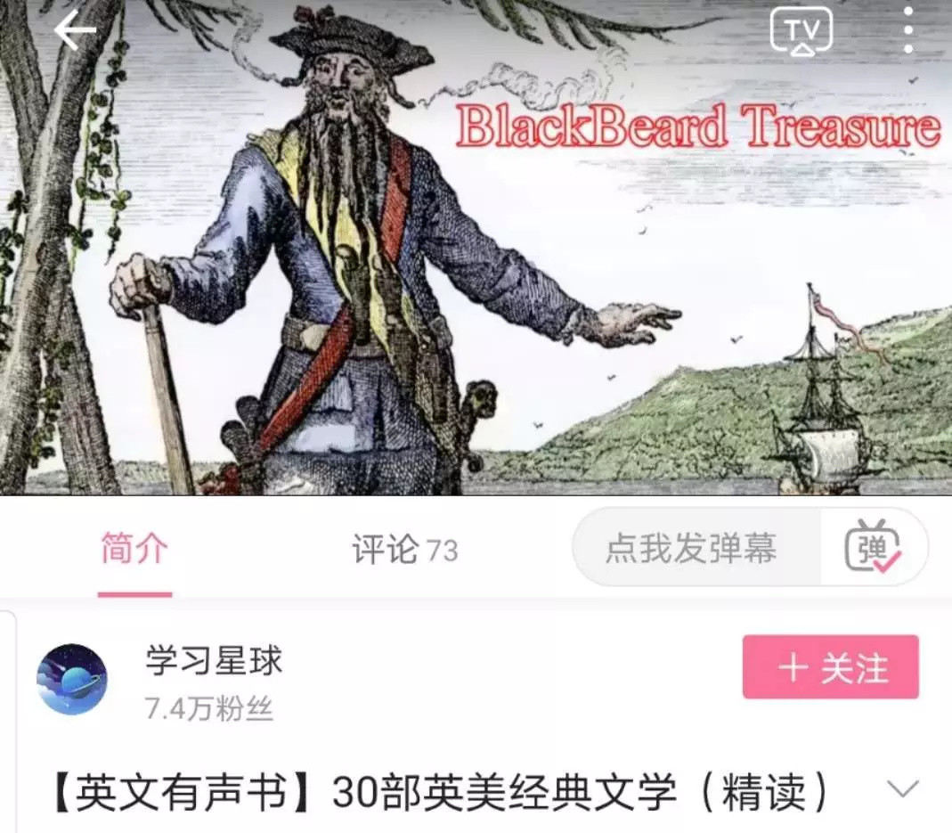 B站这个资源宝库带娃神器，值得你收藏一百万次