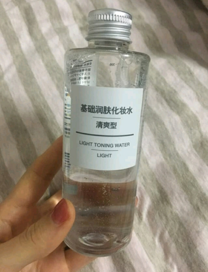 無印良品爽肤水