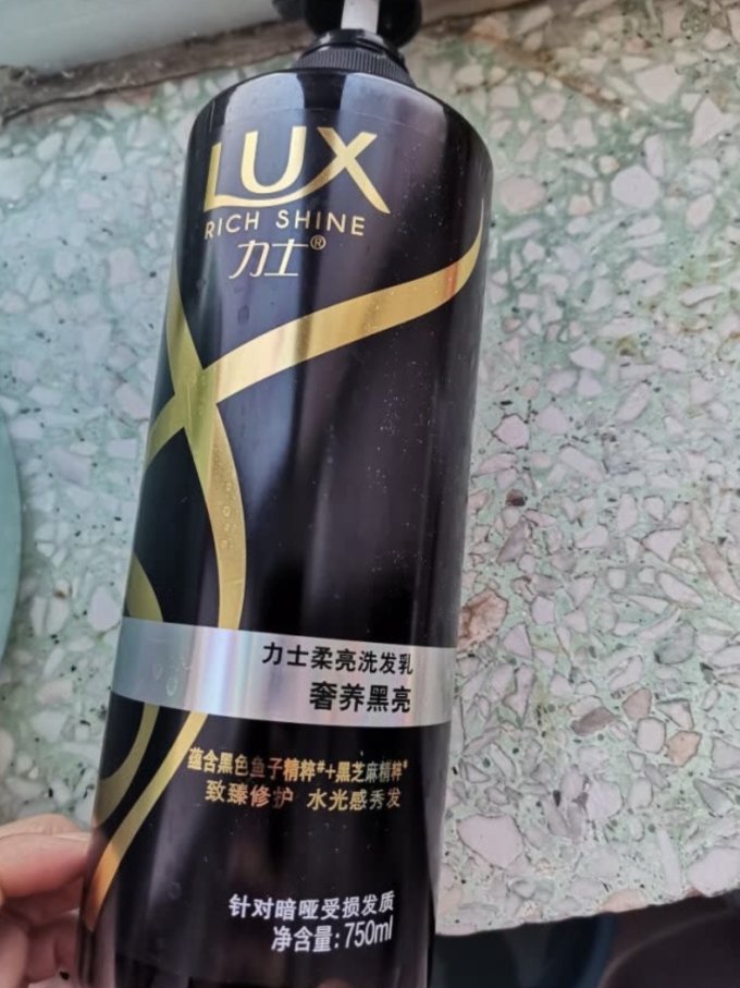 力士洗发水
