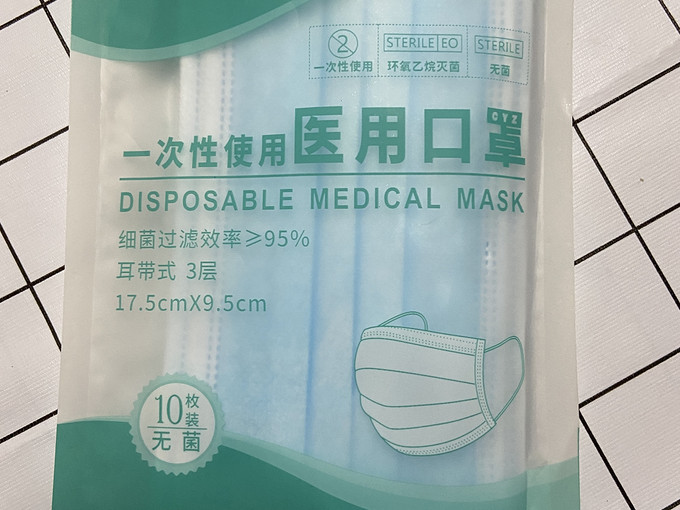 安全健康