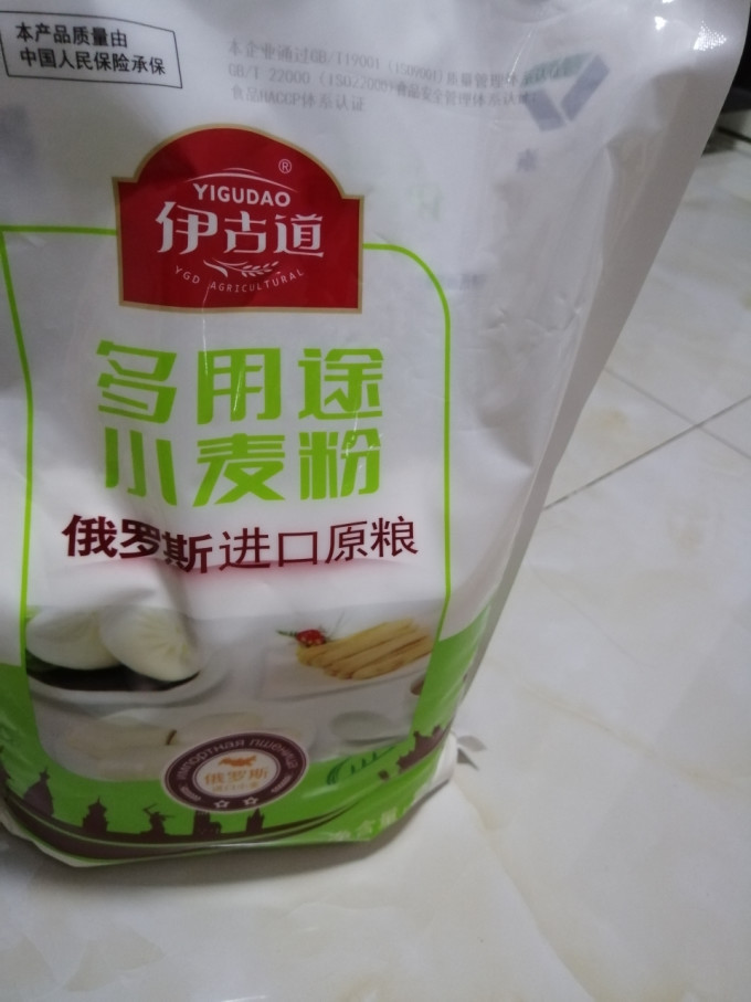 面粉