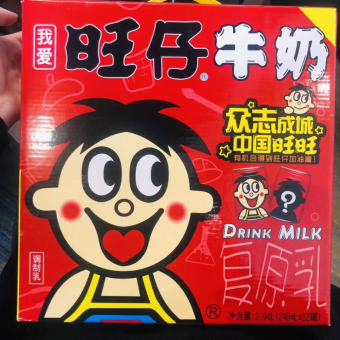 旺旺饮料