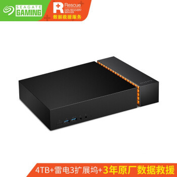 满血雷电三,Win/Mac双系统内外兼修,希捷酷玩游戏扩展坞体验