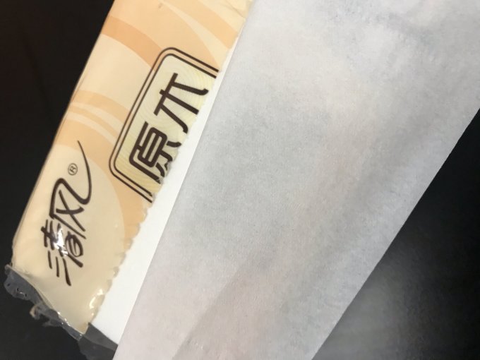 清风抽纸