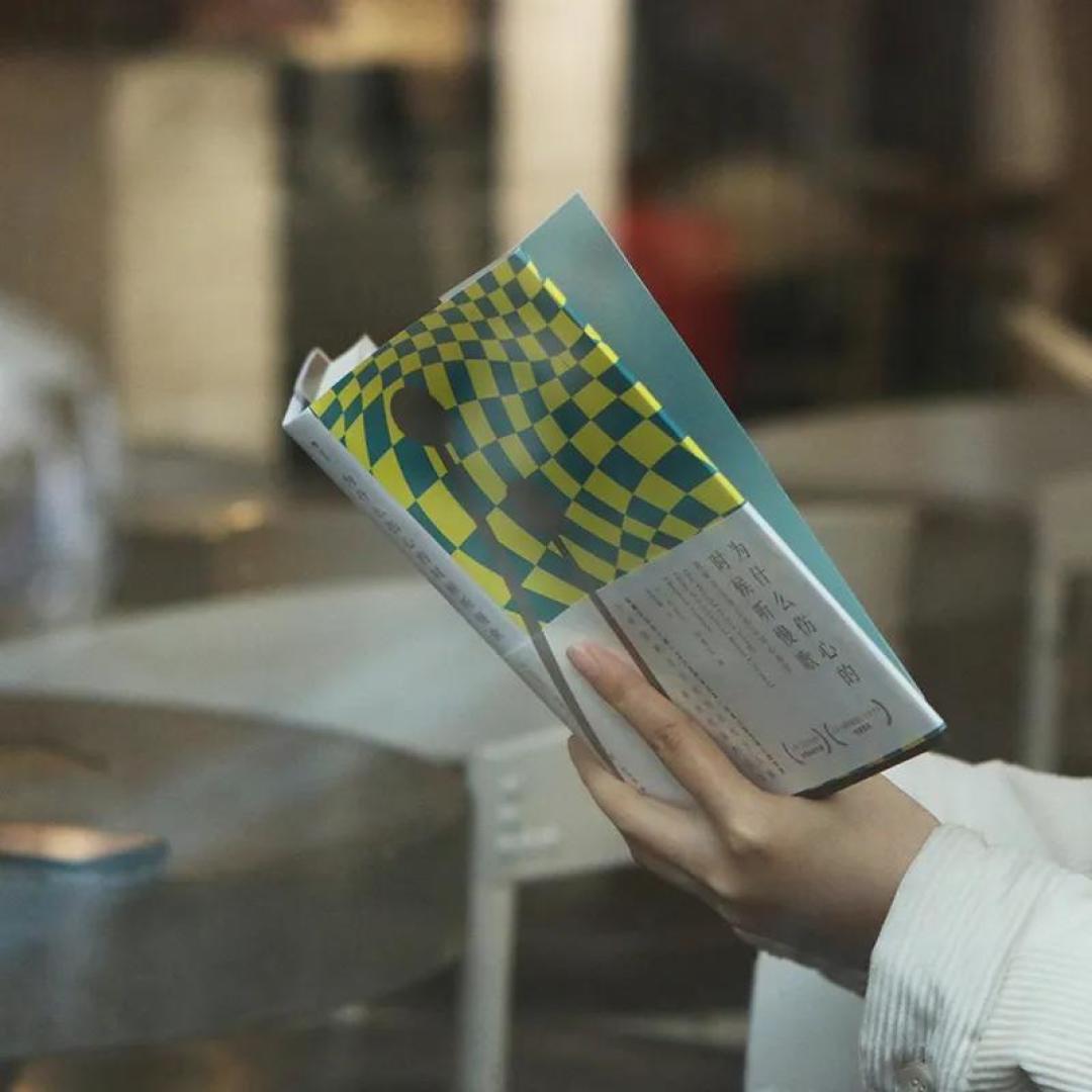 为什么我们在伤心的时候想听慢歌?这本书可以给你答案