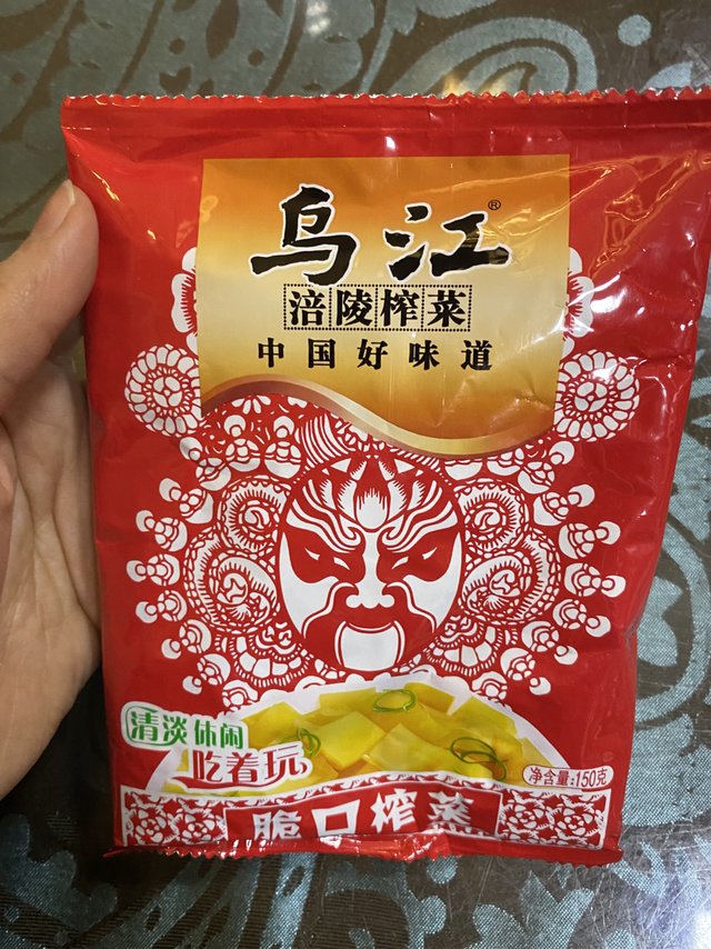 乌江榨菜