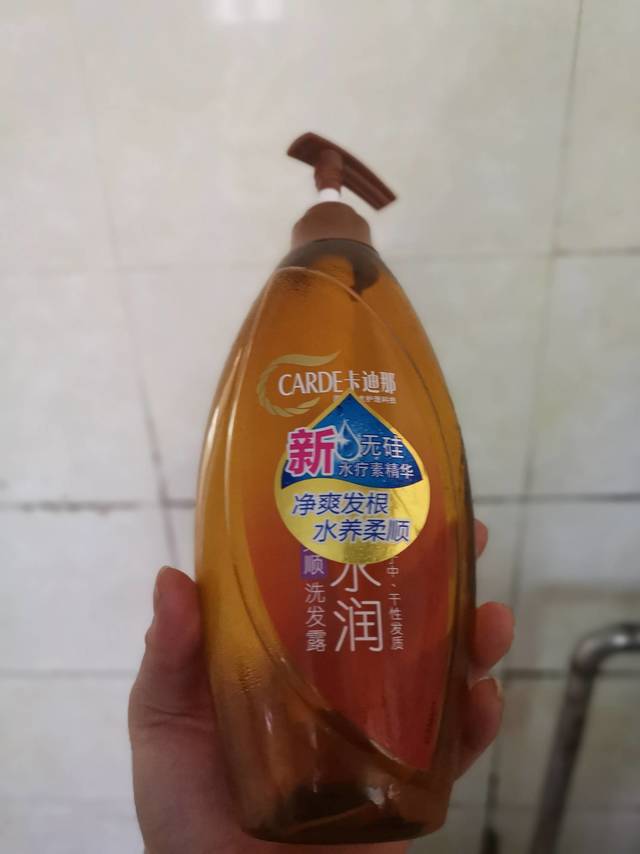 卡迪那洗发露