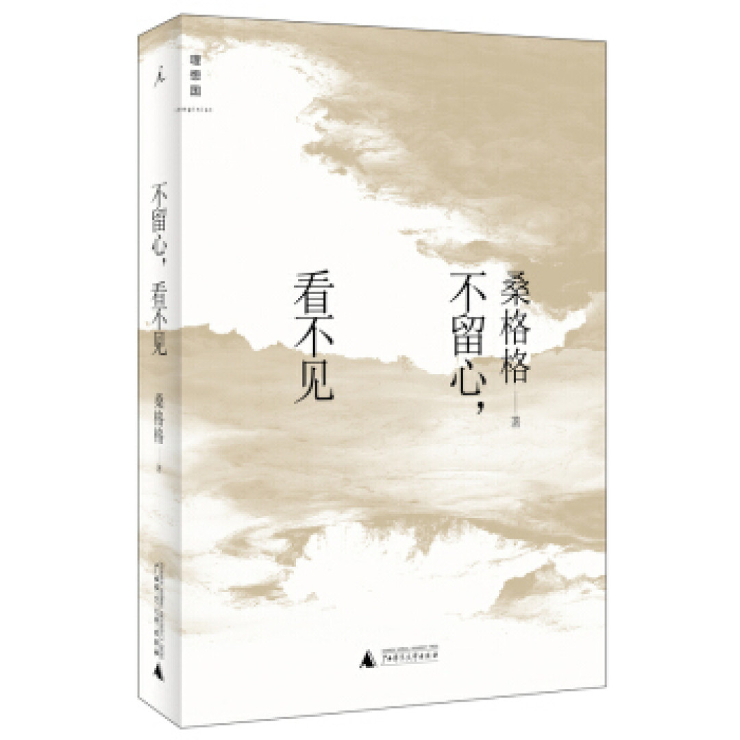 感受阅读的快乐,28本好书陪你过春节