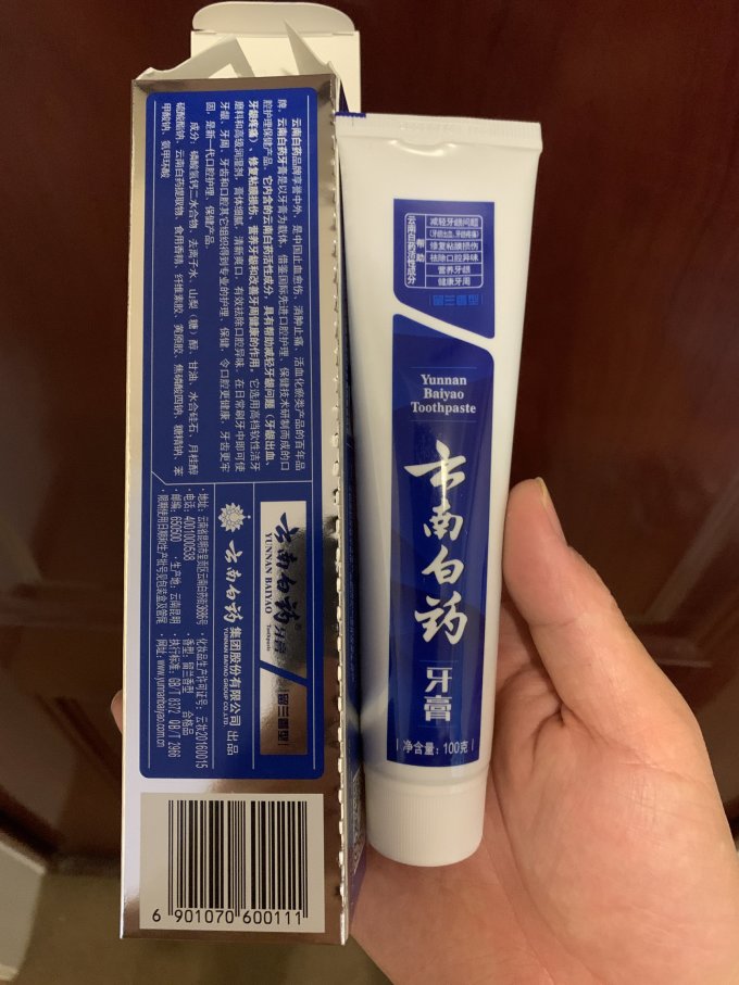 云南白药牙膏