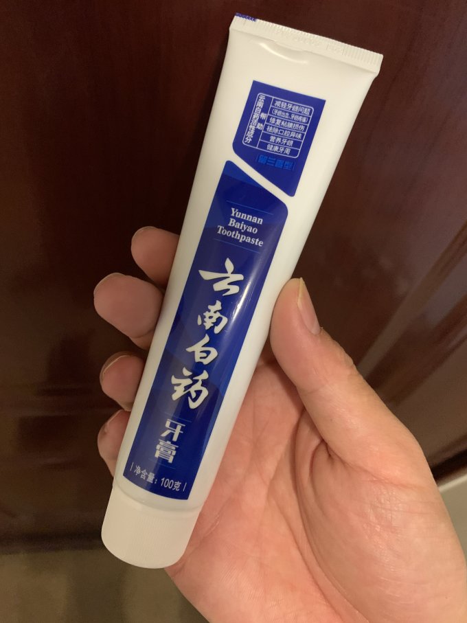 云南白药牙膏
