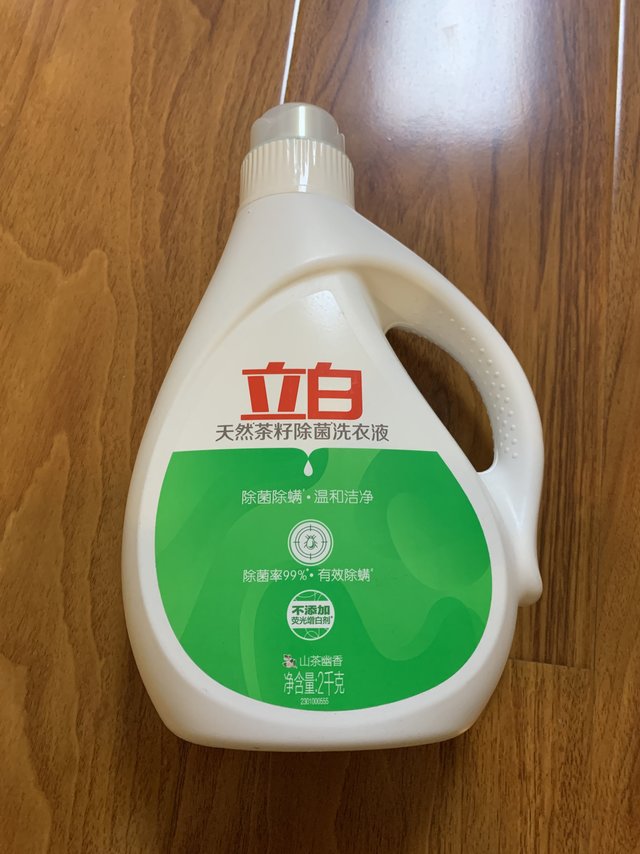 新年囤货，立白除菌洗衣液