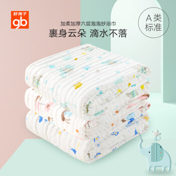 买贵不如买对,6个品类14种选择,让宝宝安然入睡!