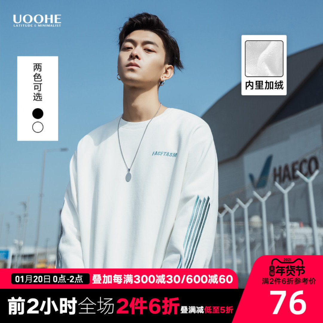 5家1688男装店铺分享!牛仔裤、潮牌、工装风、简约百搭都有!淘宝200万粉丝店铺都被挖出来了