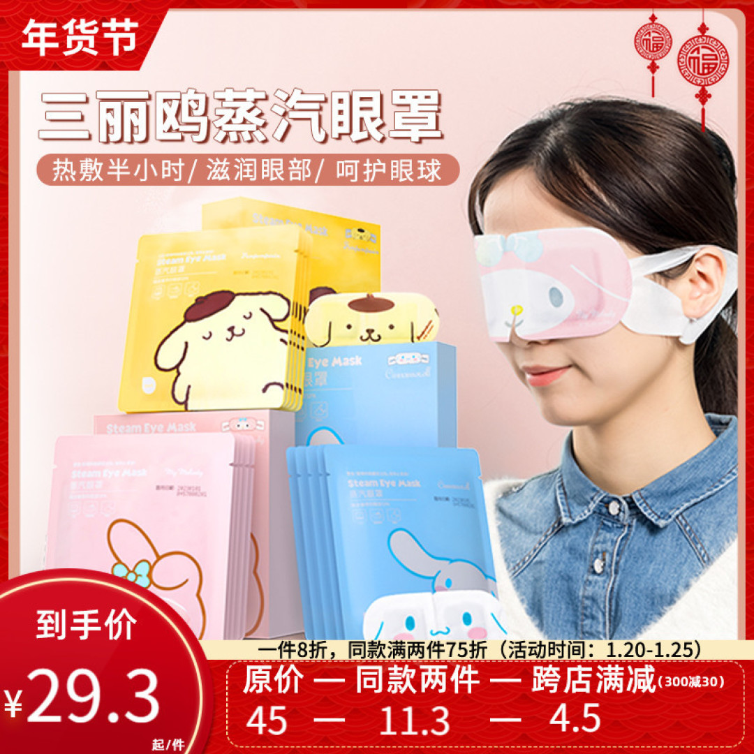年度好物大盘点，让幸福感飙升的12件实用好物~从粗糙到精致，最低只要9.9元~闭眼放心买！