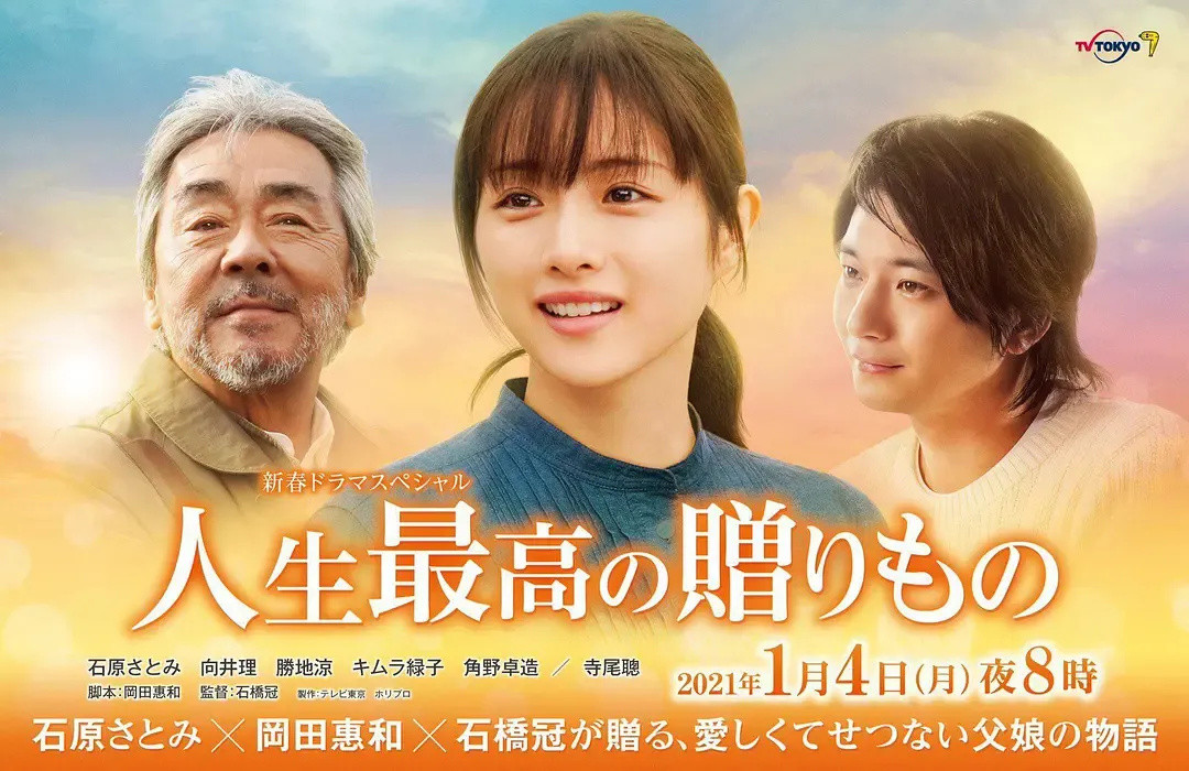 十元女神的新剧,老套却治愈