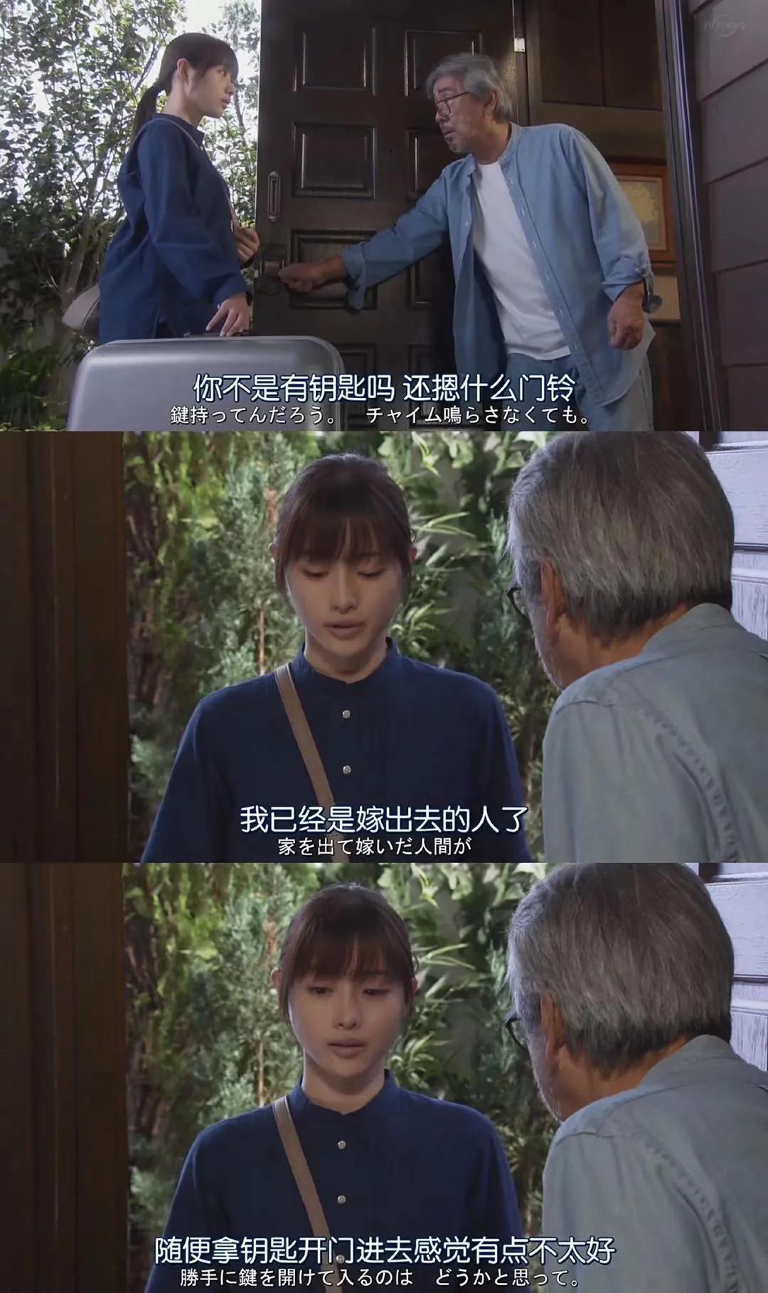 十元女神的新剧,老套却治愈