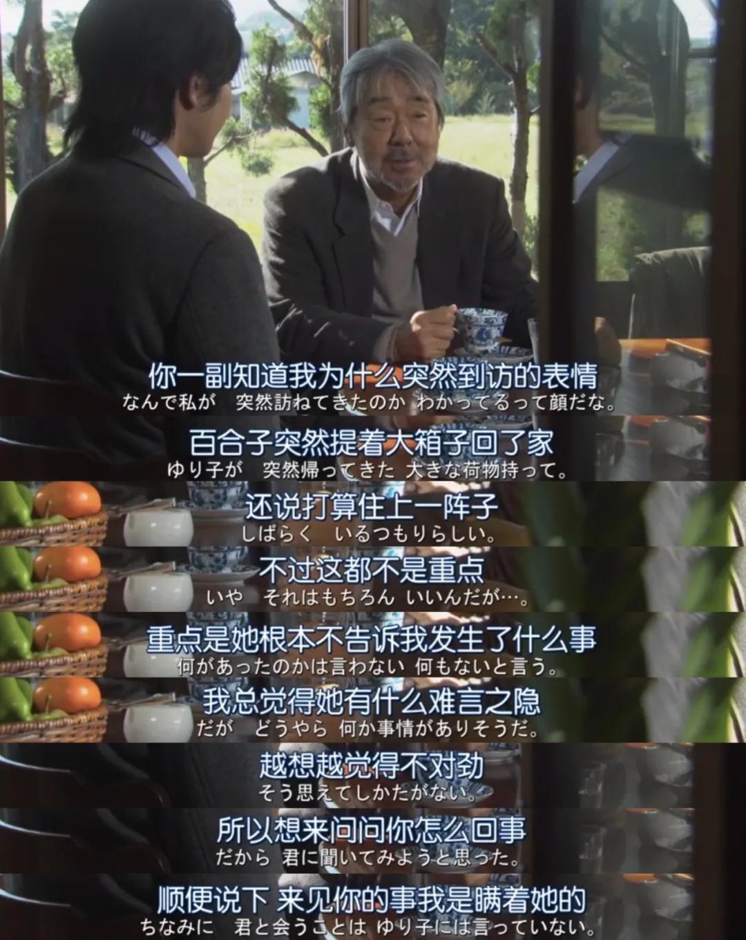 十元女神的新剧,老套却治愈
