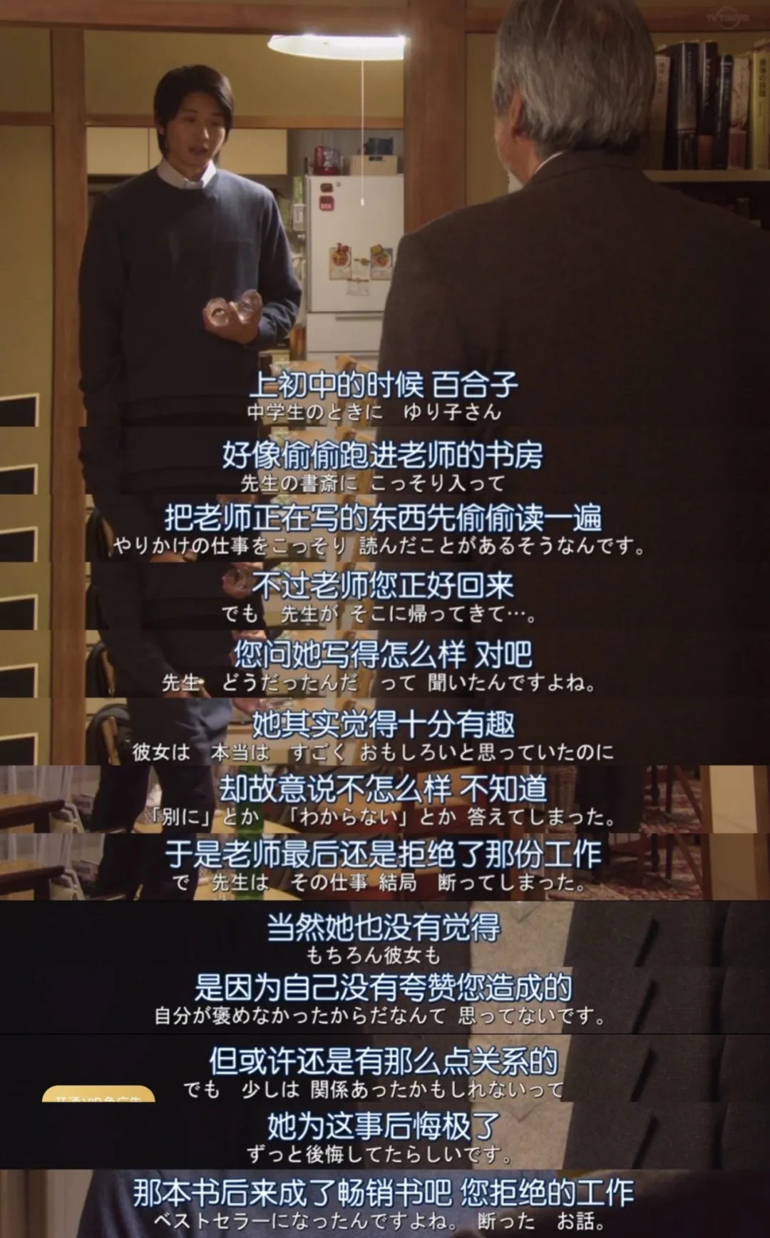 十元女神的新剧,老套却治愈