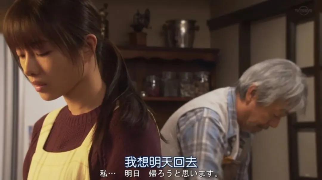 十元女神的新剧,老套却治愈