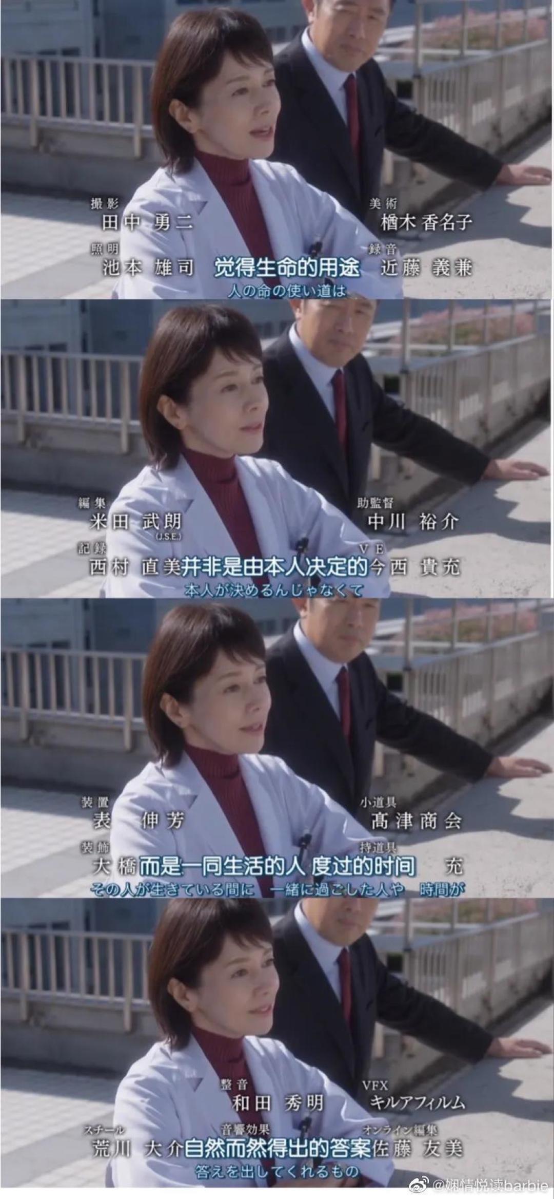 十元女神的新剧,老套却治愈