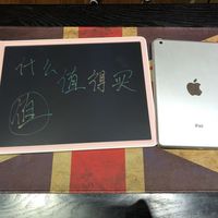 告别粉尘的画板-小寻儿童画板