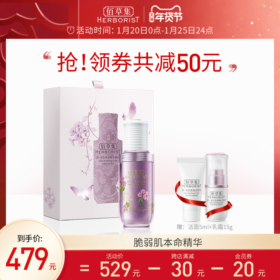 秋冬保湿四步走——手把手教你如何选择保湿产品