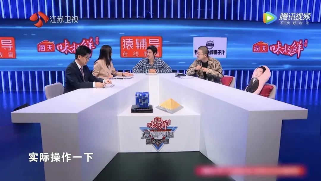 网红都来参赛的《最强大脑》,到了最水的一季?
