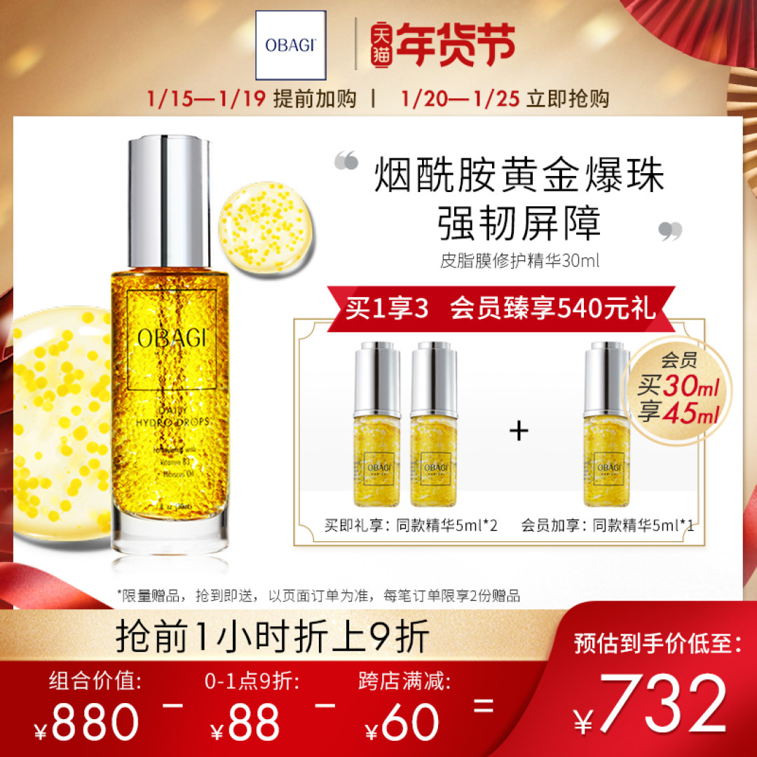 秋冬保湿四步走——手把手教你如何选择保湿产品