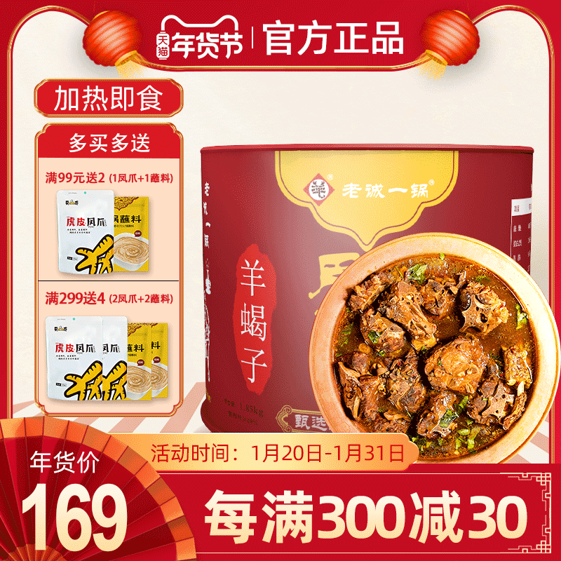 食品卫生有保障，方便经济又多样：最低价仅4元的料理包食品选购指南